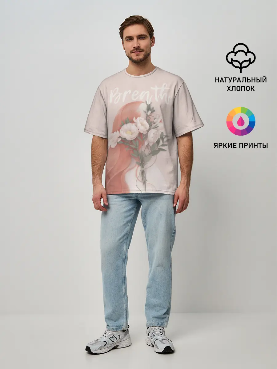 Мужская футболка оверсайз / Breath