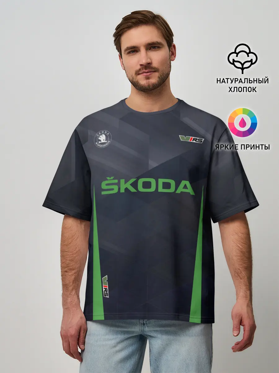 Мужская футболка оверсайз / Skoda VRS | Шкода ВРС