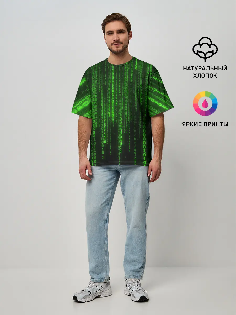 Мужская футболка оверсайз / Компьютерный язык
