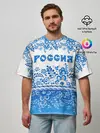 Мужская футболка оверсайз / Россия гжель