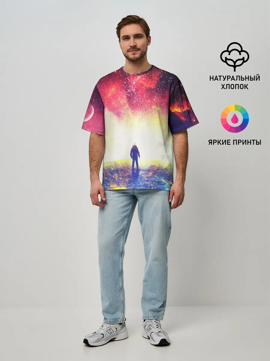 Мужская футболка оверсайз / КОСМИЧЕСКИЙ АРТ