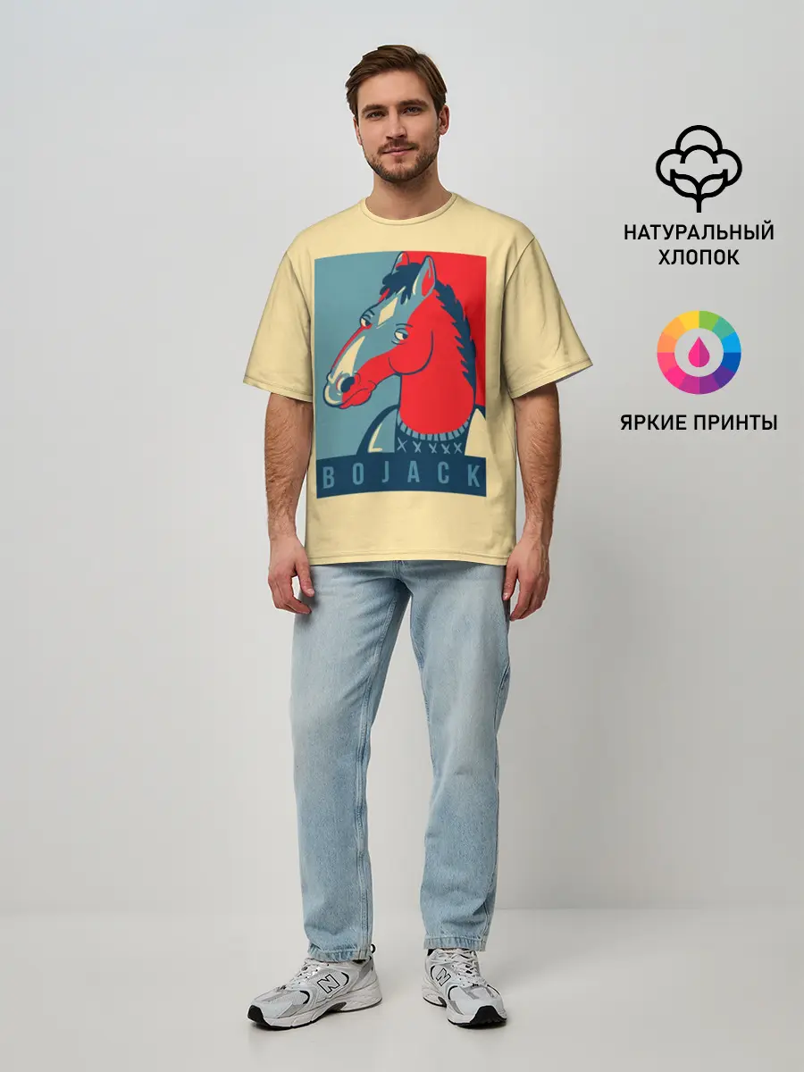 Мужская футболка оверсайз / Конь БоДжек #2