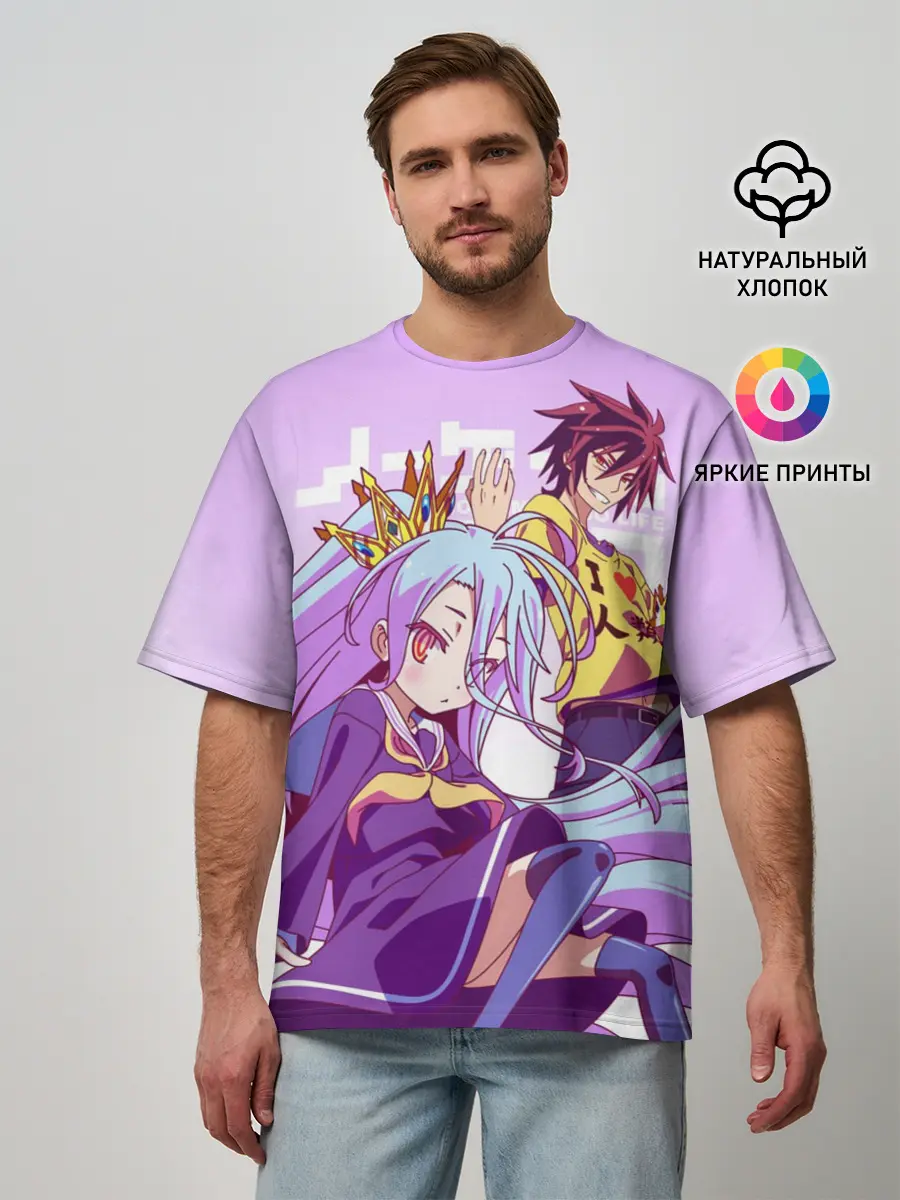 Мужская футболка оверсайз / No Life