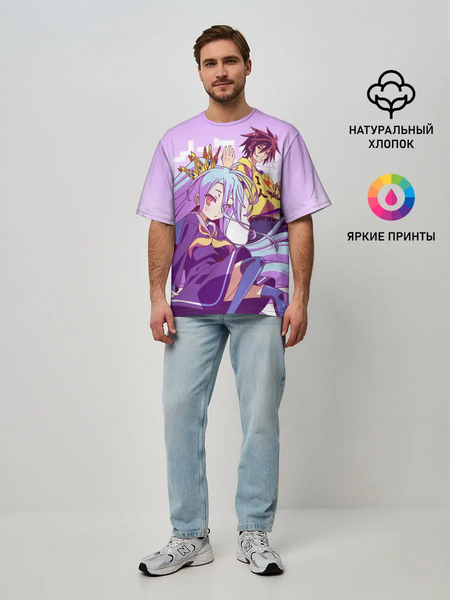 Мужская футболка оверсайз / No Life