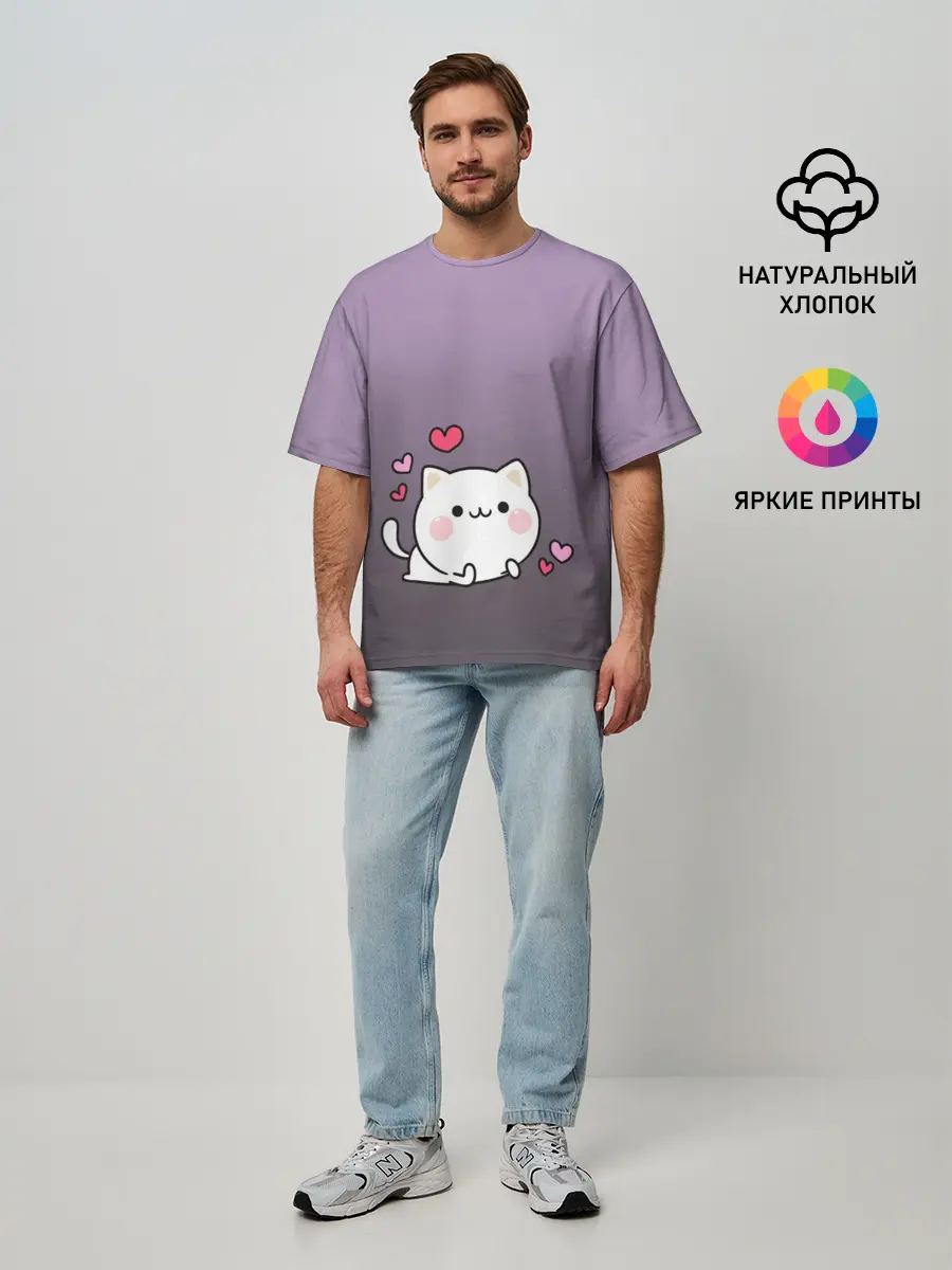 Мужская футболка оверсайз / влюбленный котенок