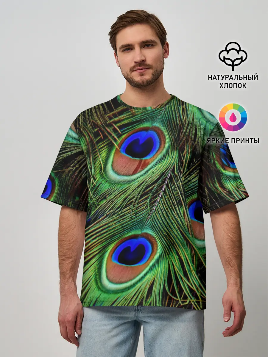 Мужская футболка оверсайз / Перья павлина #1