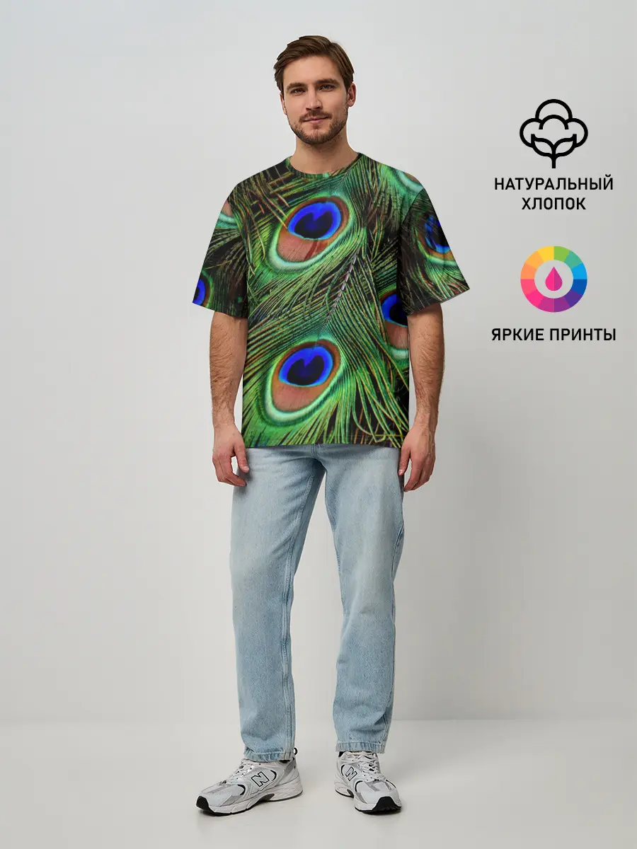 Мужская футболка оверсайз / Перья павлина #1