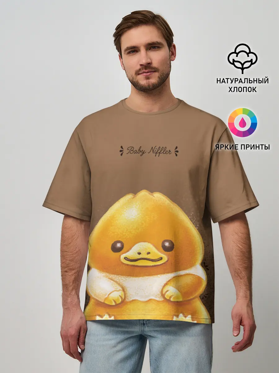 Мужская футболка оверсайз / Baby Niffler