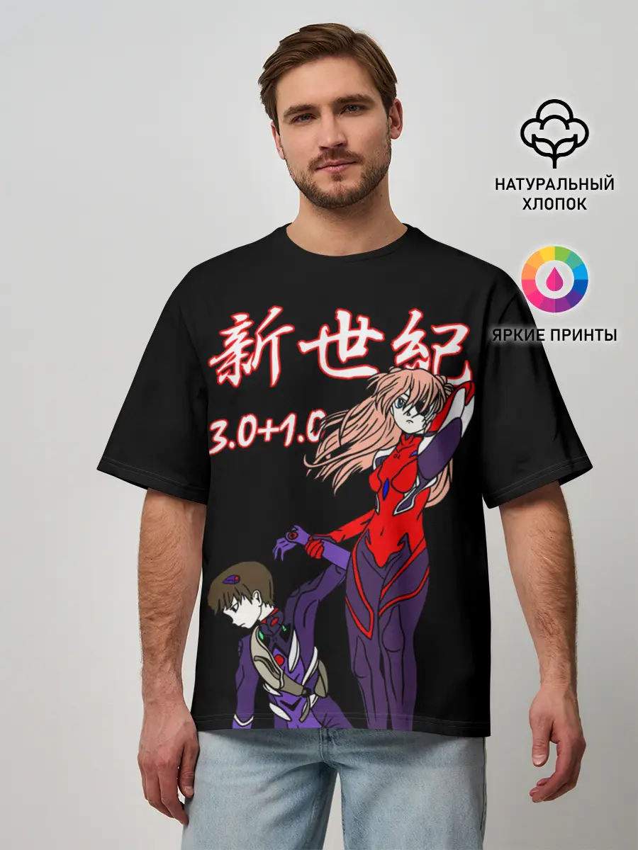 Мужская футболка оверсайз / Евангелион 3.0+1.0