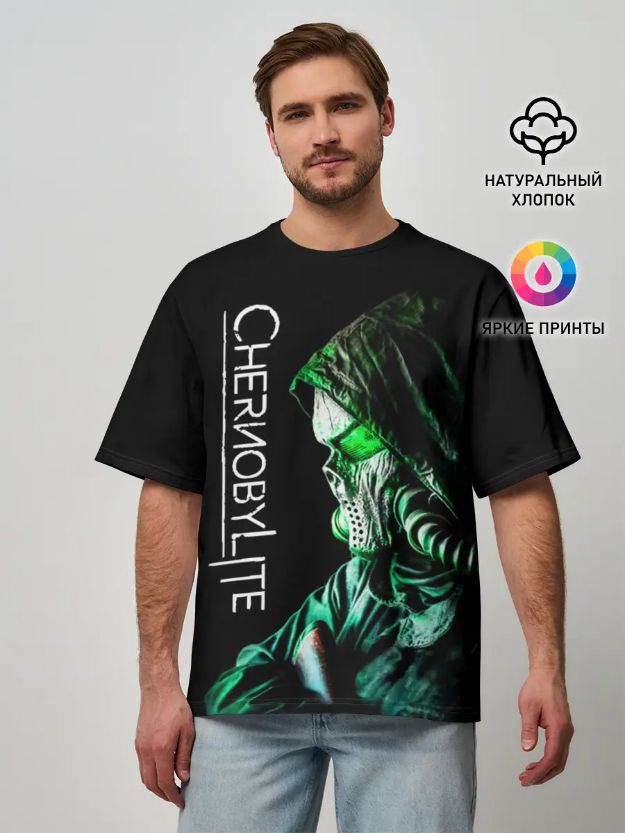 Мужская футболка оверсайз / Chernobylite