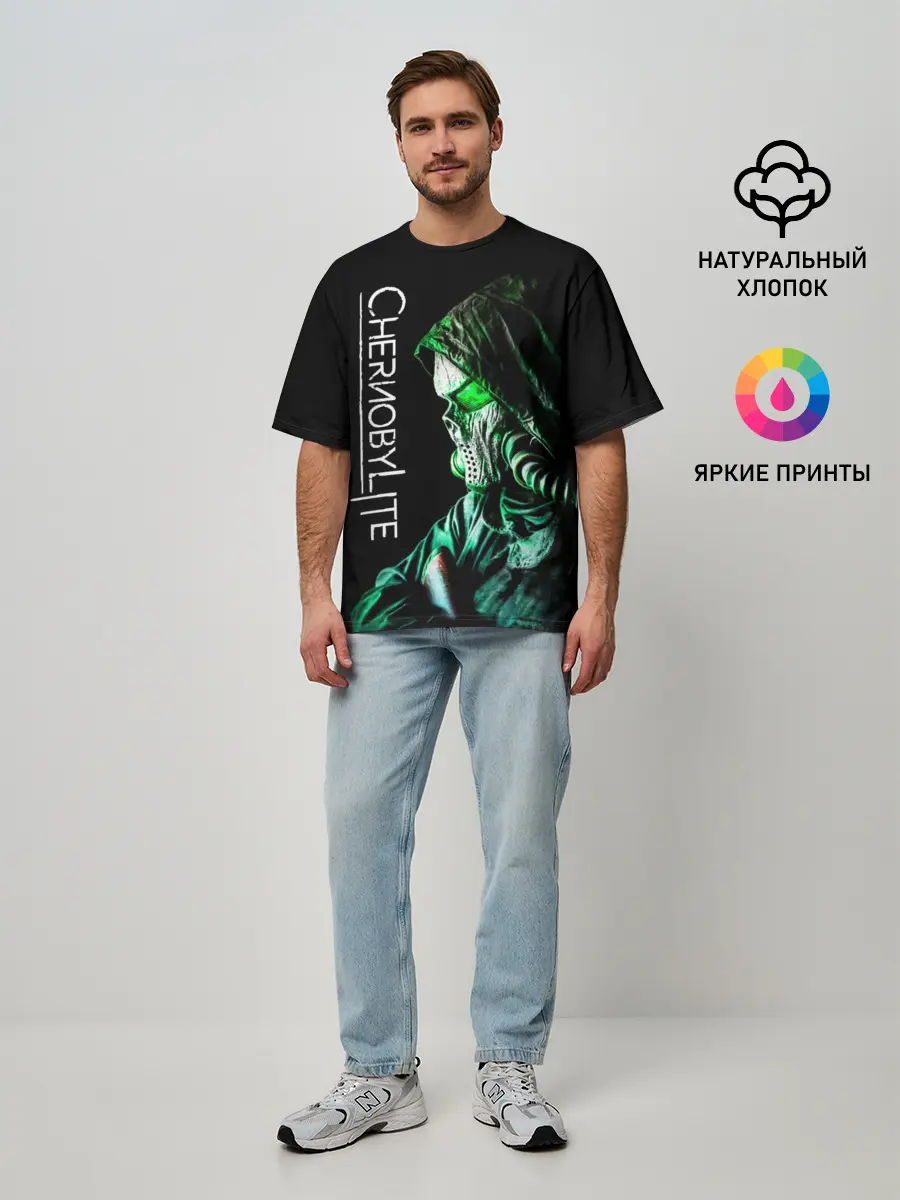 Мужская футболка оверсайз / Chernobylite