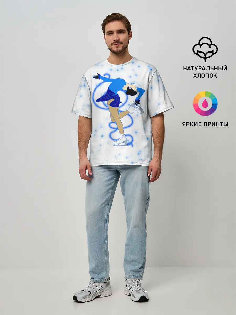 Мужская футболка оверсайз / Фигурное катание