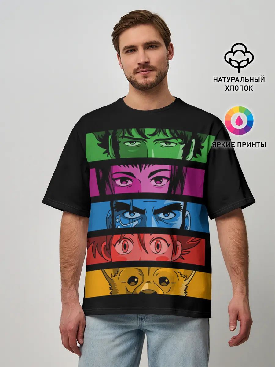 Мужская футболка оверсайз / Too Good, Too Bad