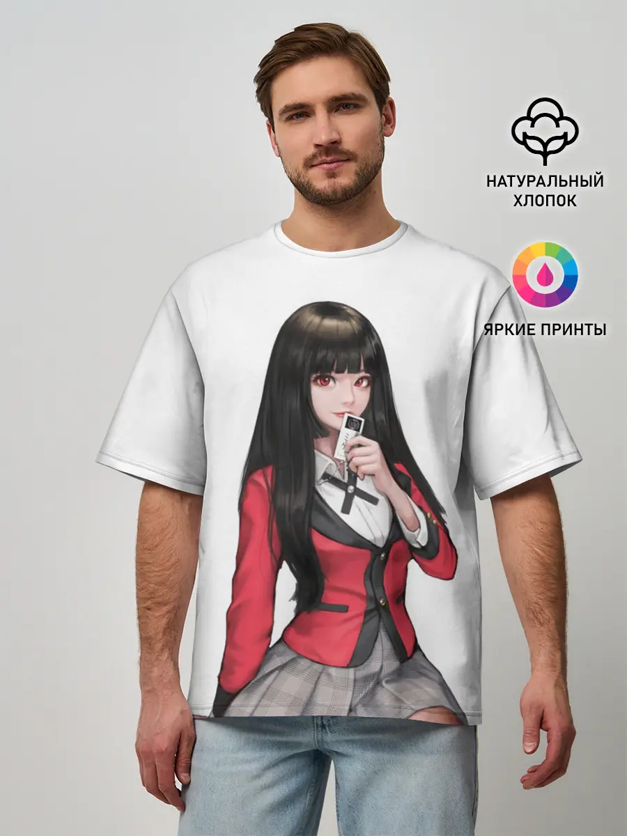 Мужская футболка оверсайз / Jabami Yumeko