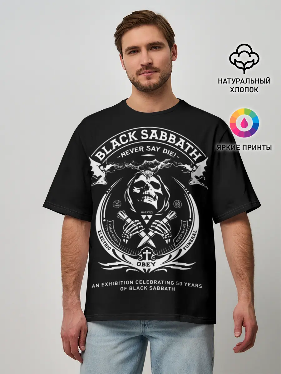 Мужская футболка оверсайз / The End World Tour