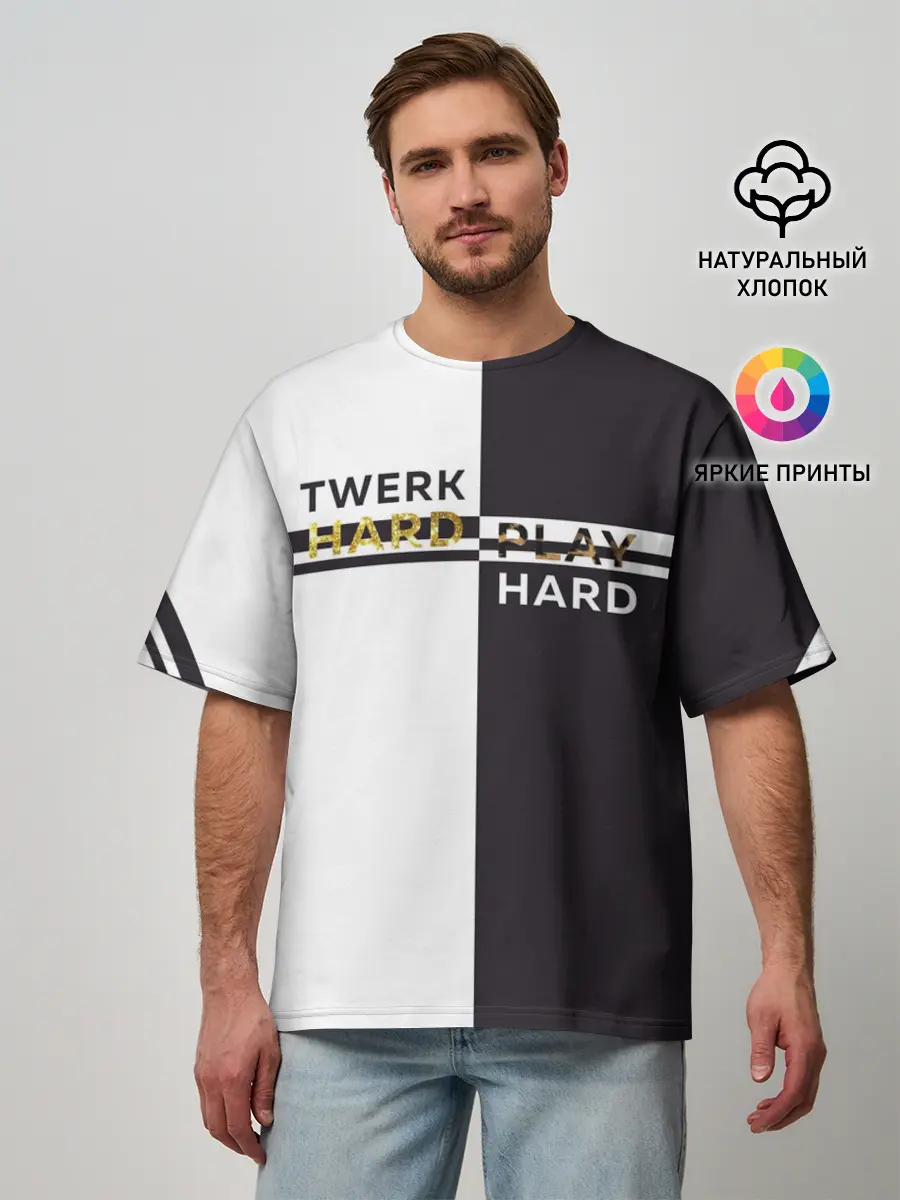 Мужская футболка оверсайз / Twerk hard