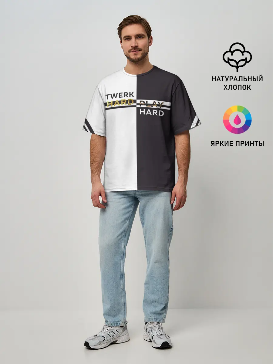 Мужская футболка оверсайз / Twerk hard