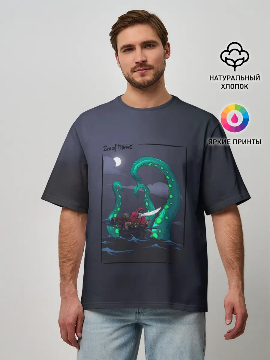 Мужская футболка оверсайз / Кракен