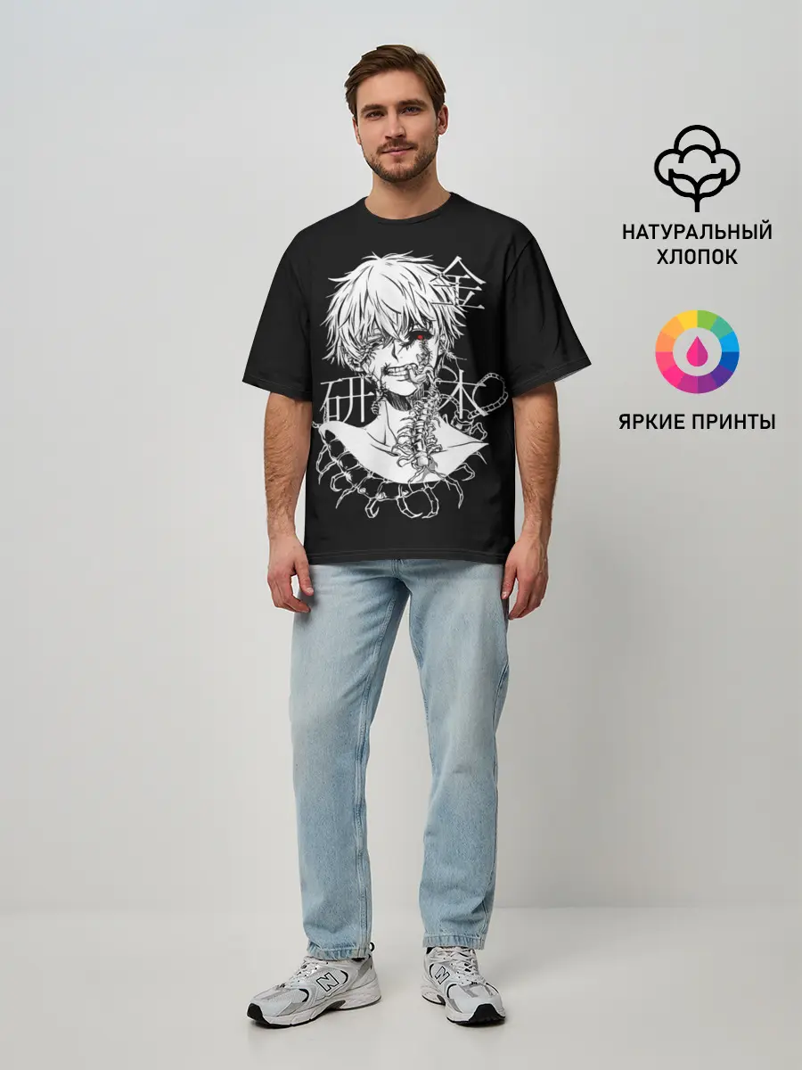 Мужская футболка оверсайз / Ken and scolopendra