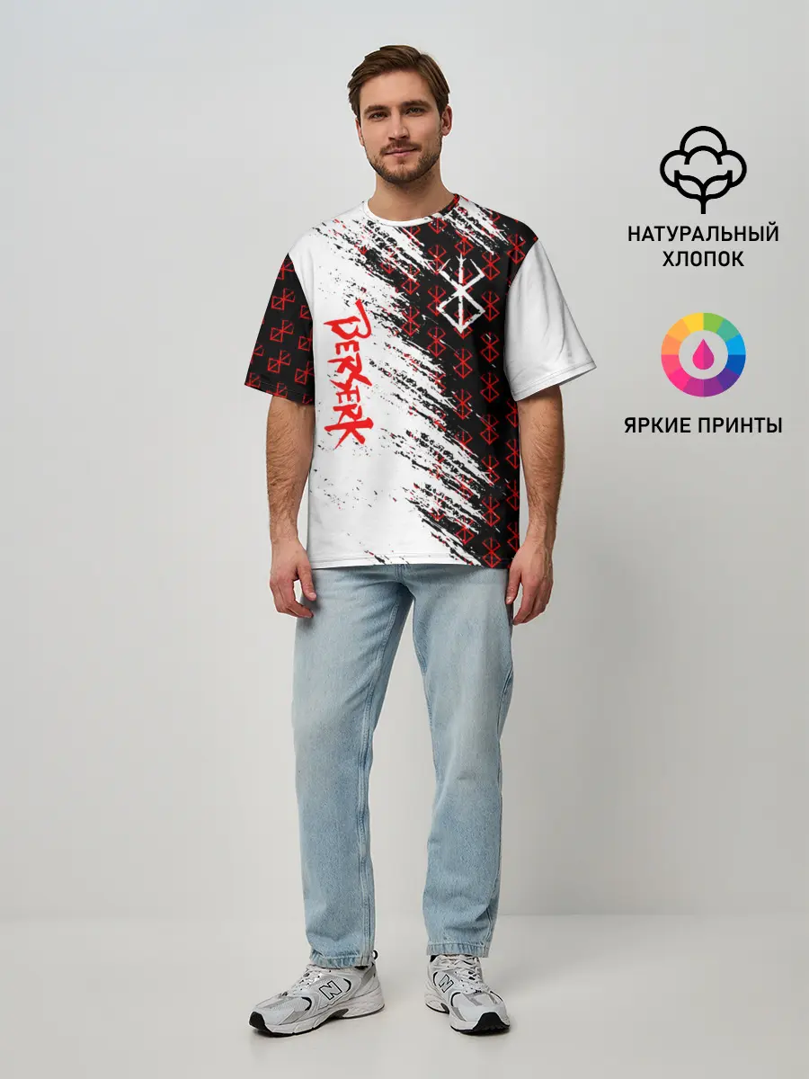 Мужская футболка оверсайз / Berserk | Anime