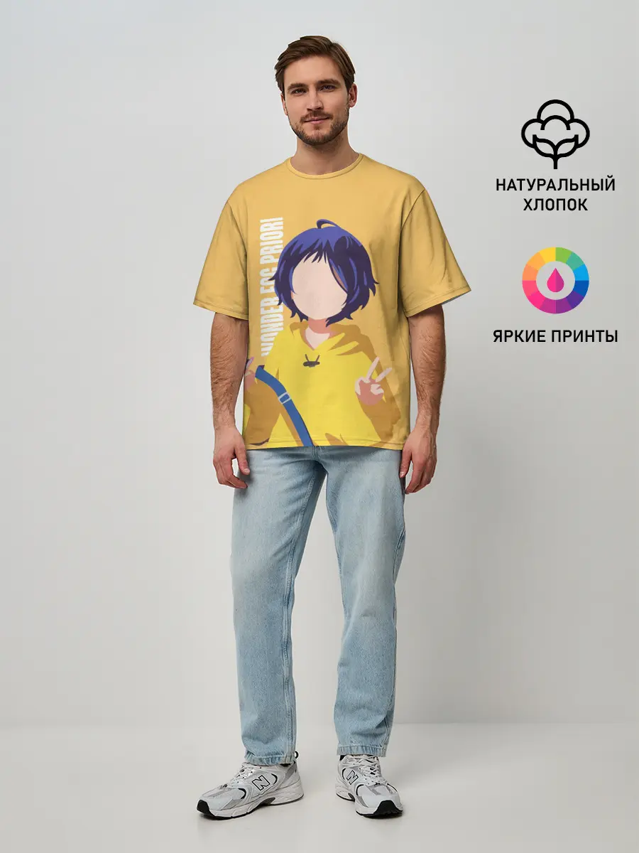 Мужская футболка оверсайз / Приоритет чудо-яйца
