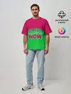 Мужская футболка оверсайз / если не сейчас то когда