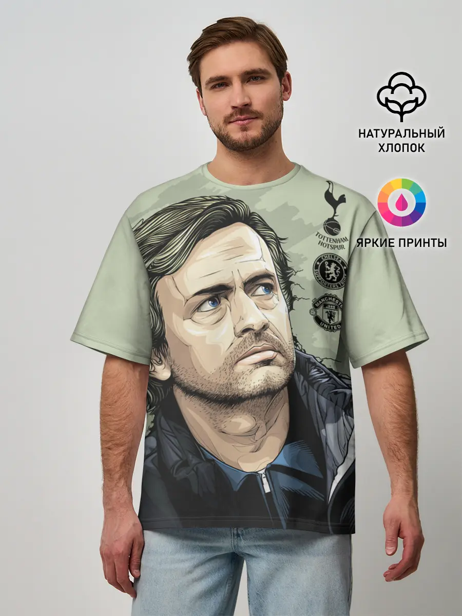 Мужская футболка оверсайз / Жозе Моуринью