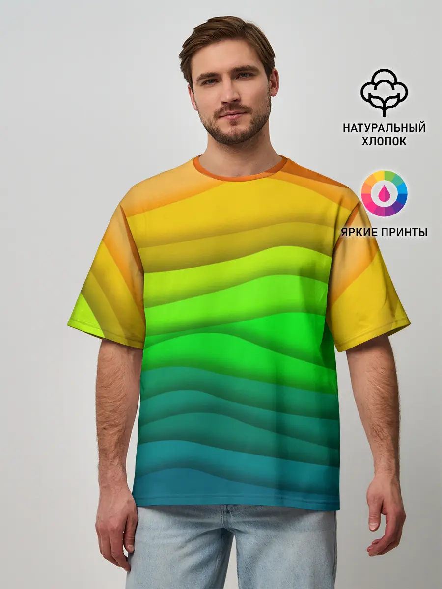 Мужская футболка оверсайз / Цветные волны
