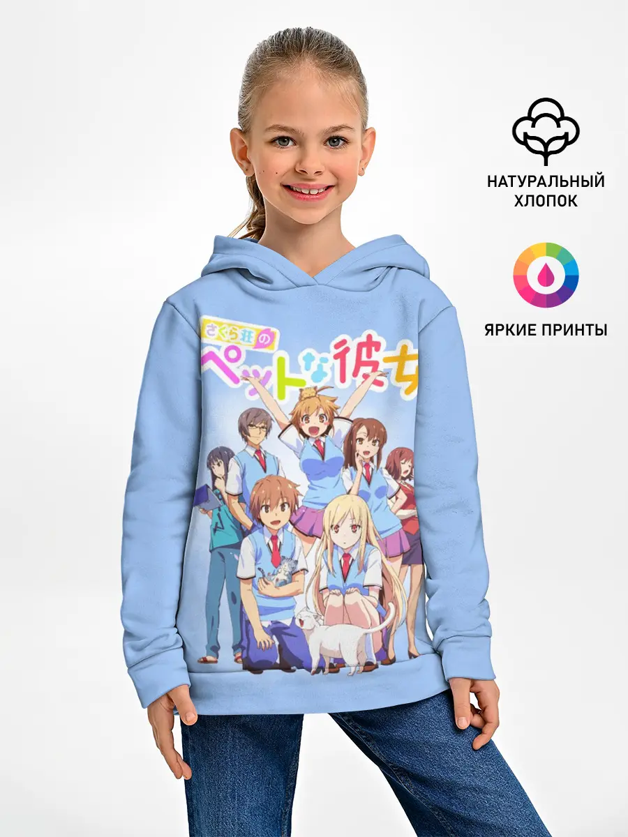 Детское худи / Кошечка из Сакурасо