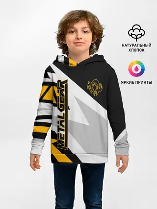 Детское худи / Metal Gear