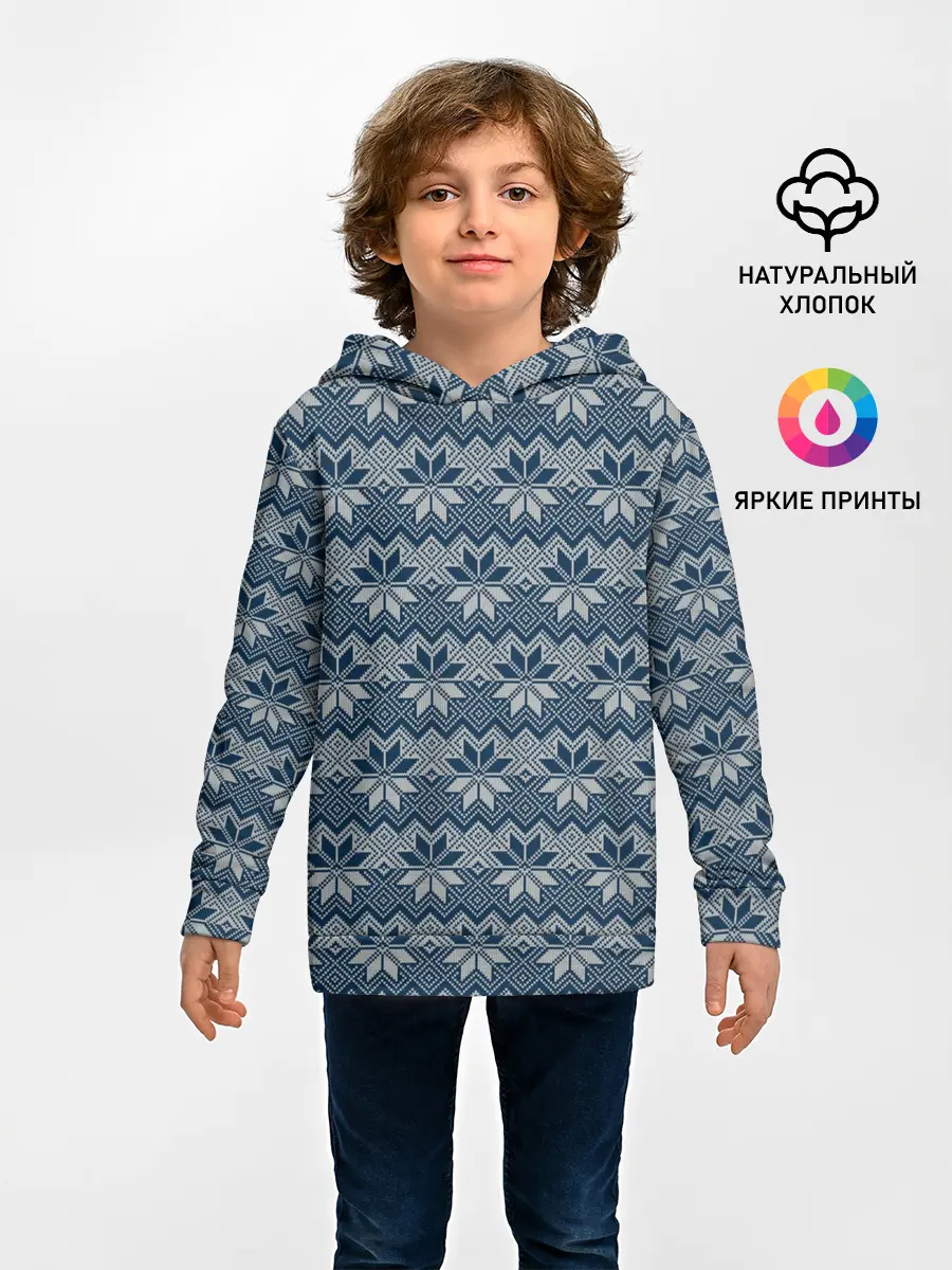 Детское худи / Северные Узоры