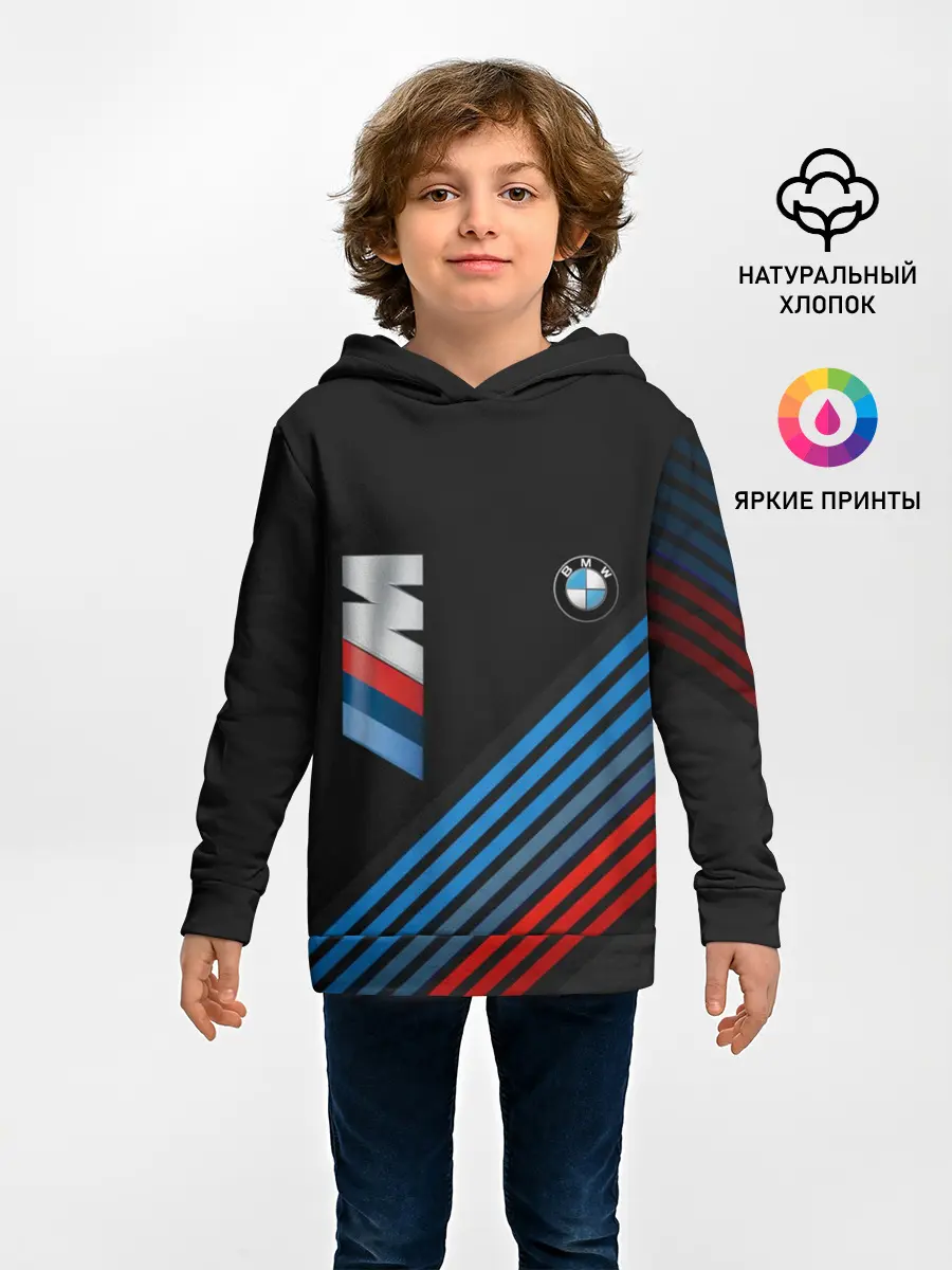Детское худи / BMW STRIPE