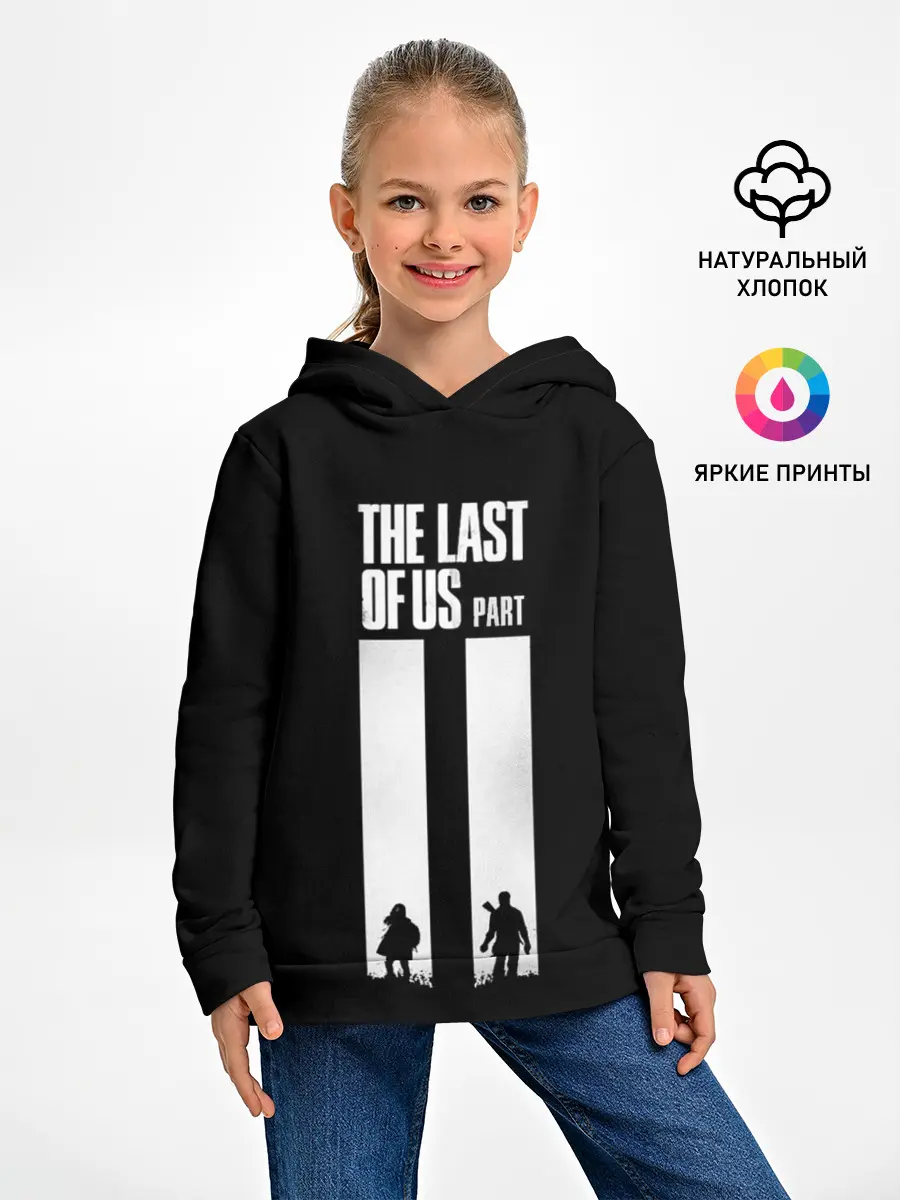 Детское худи / Последний из нас Часть 2
