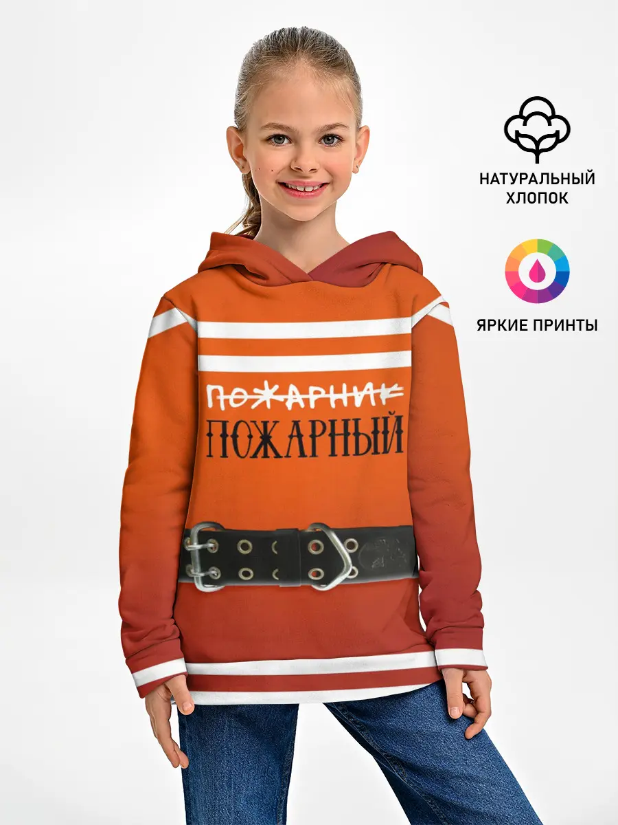 Детское худи / Пожарная форма