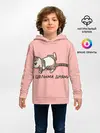 Детское худи / Я целыми днями