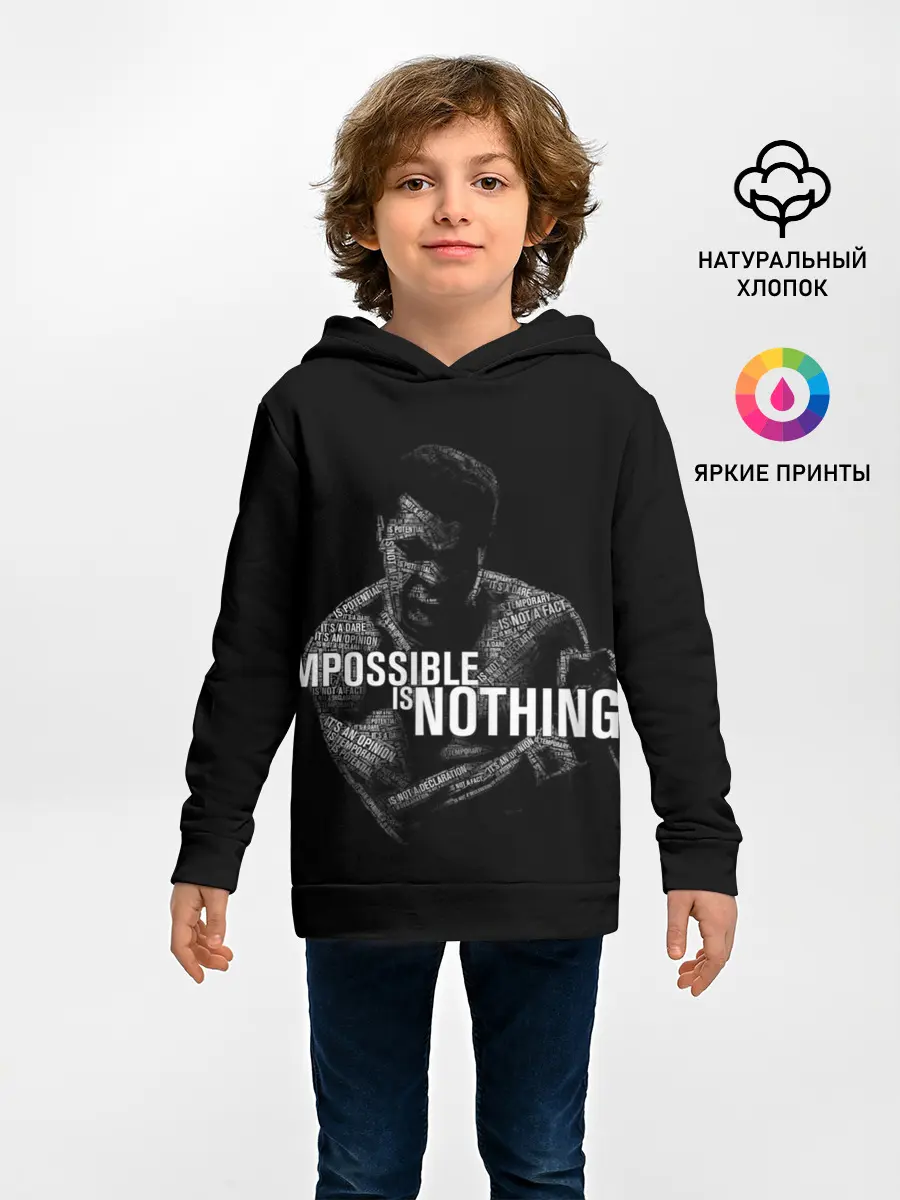 Детское худи / Возможно Всё