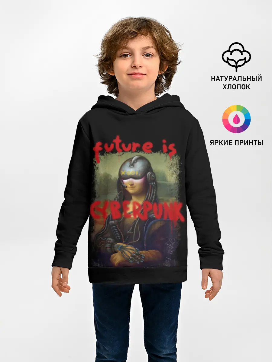 Детское худи / Cyberpunk Mona Lisa