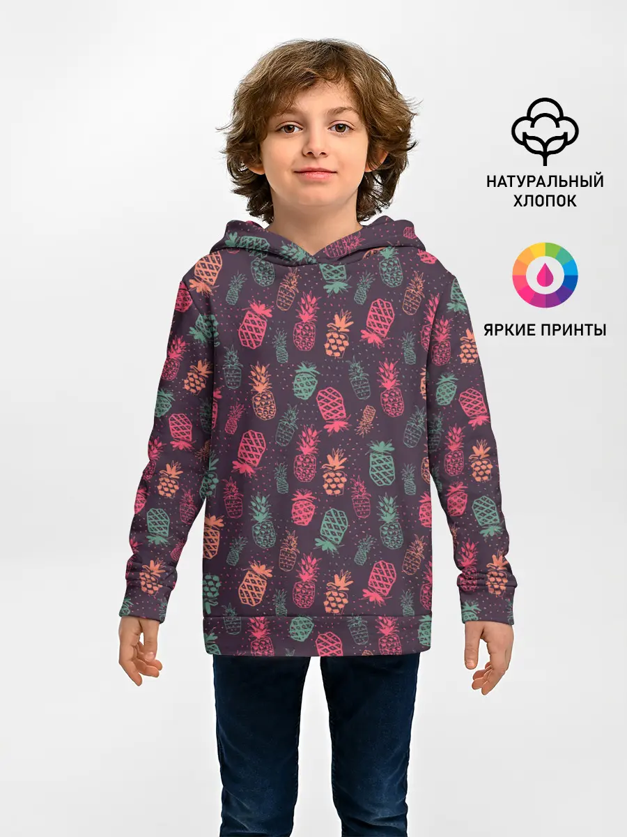 Детское худи / Ананасовый экспресс