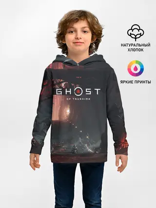 Детское худи / Samurai | Ghost of Tsushima