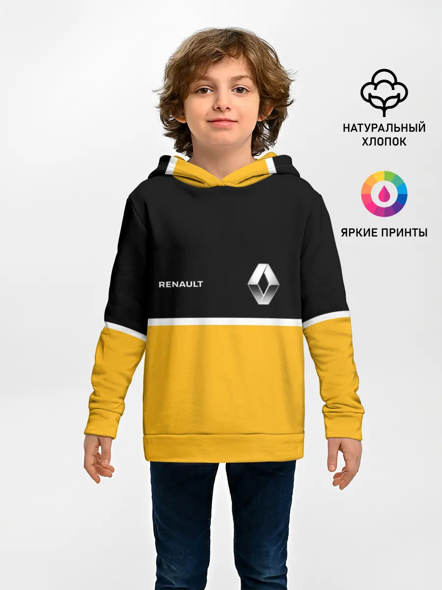 Детское худи / Renault | Два цвета