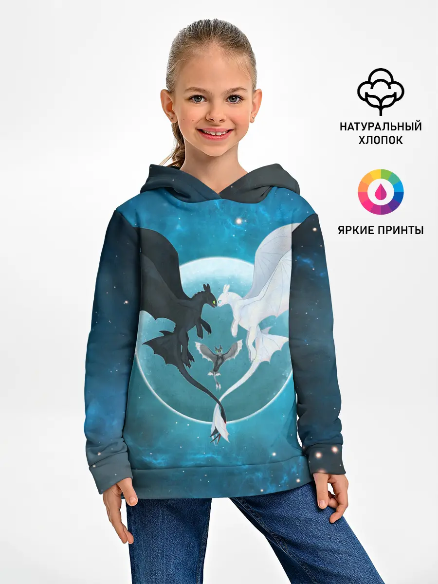 Детское худи / ночная фурия