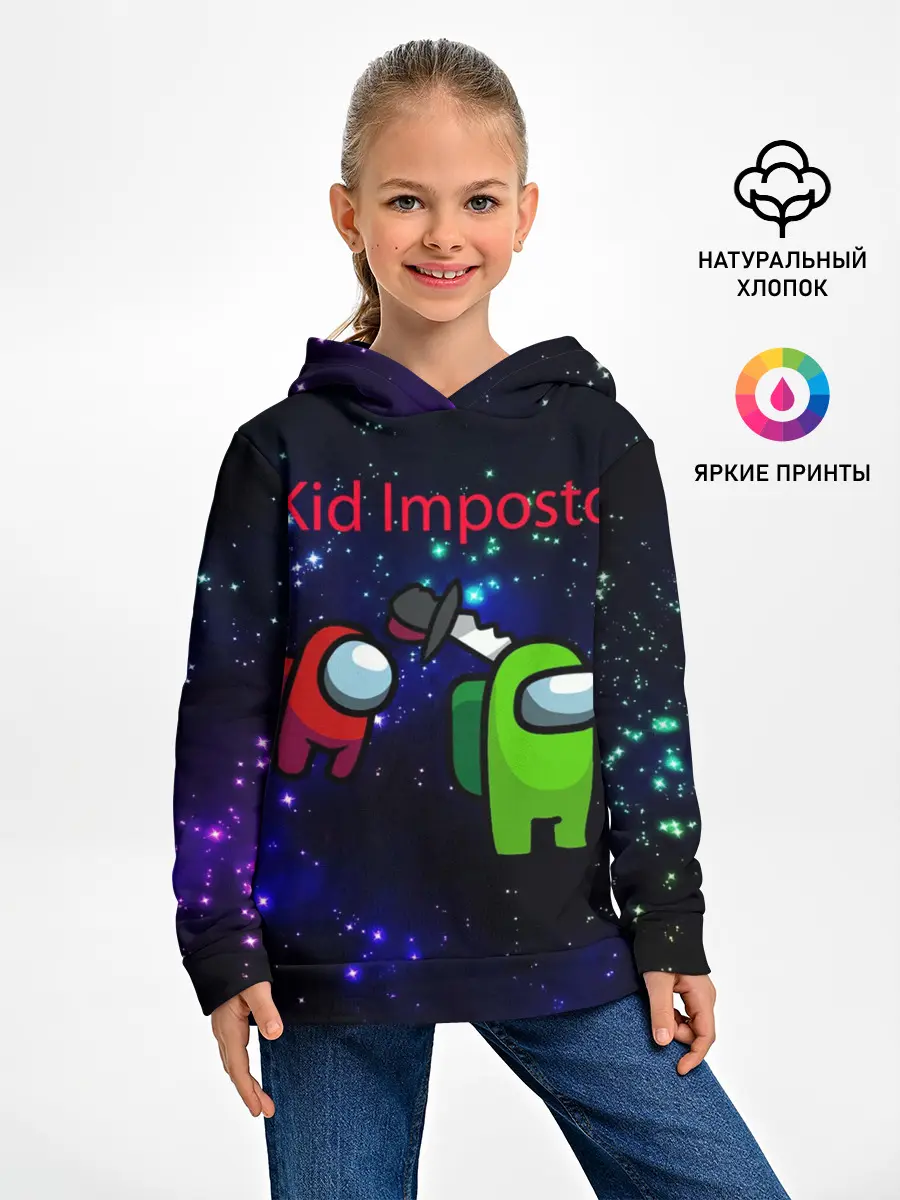 Детское худи / Among us Impostor