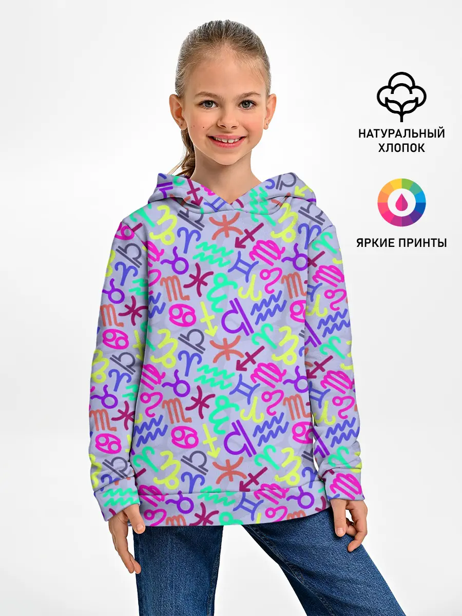 Детское худи / Знаки Зодиака