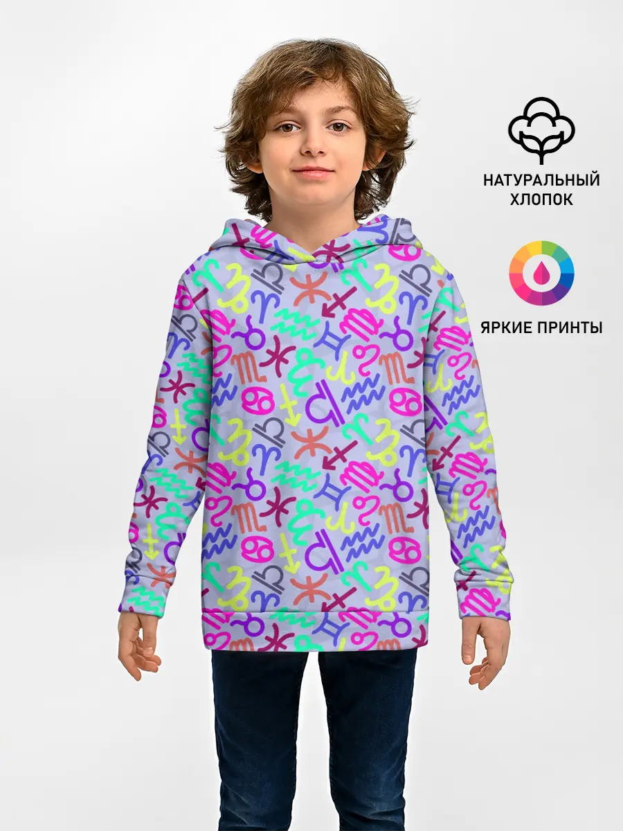 Детское худи / Знаки Зодиака