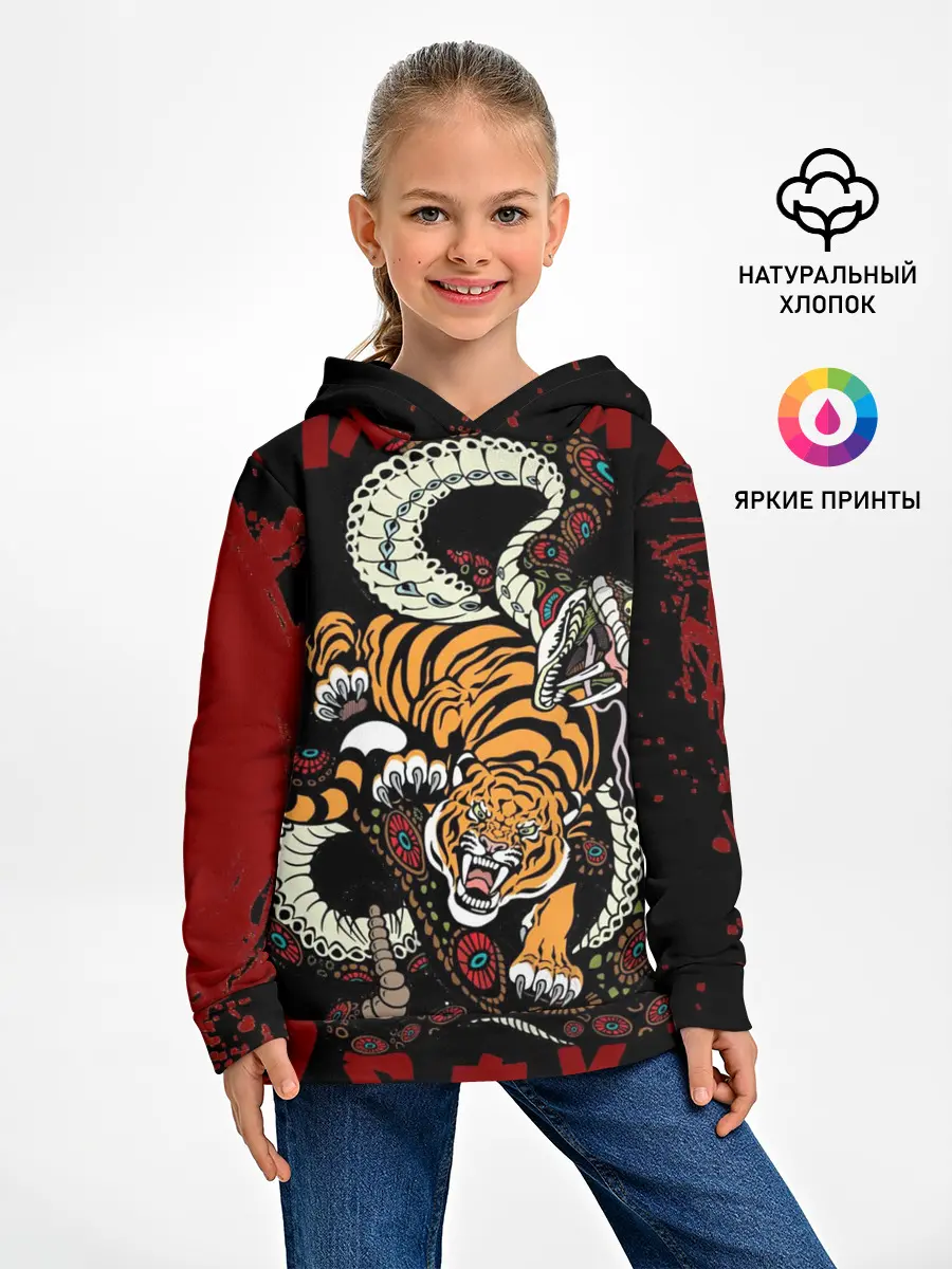 Детское худи / Японский Тигр
