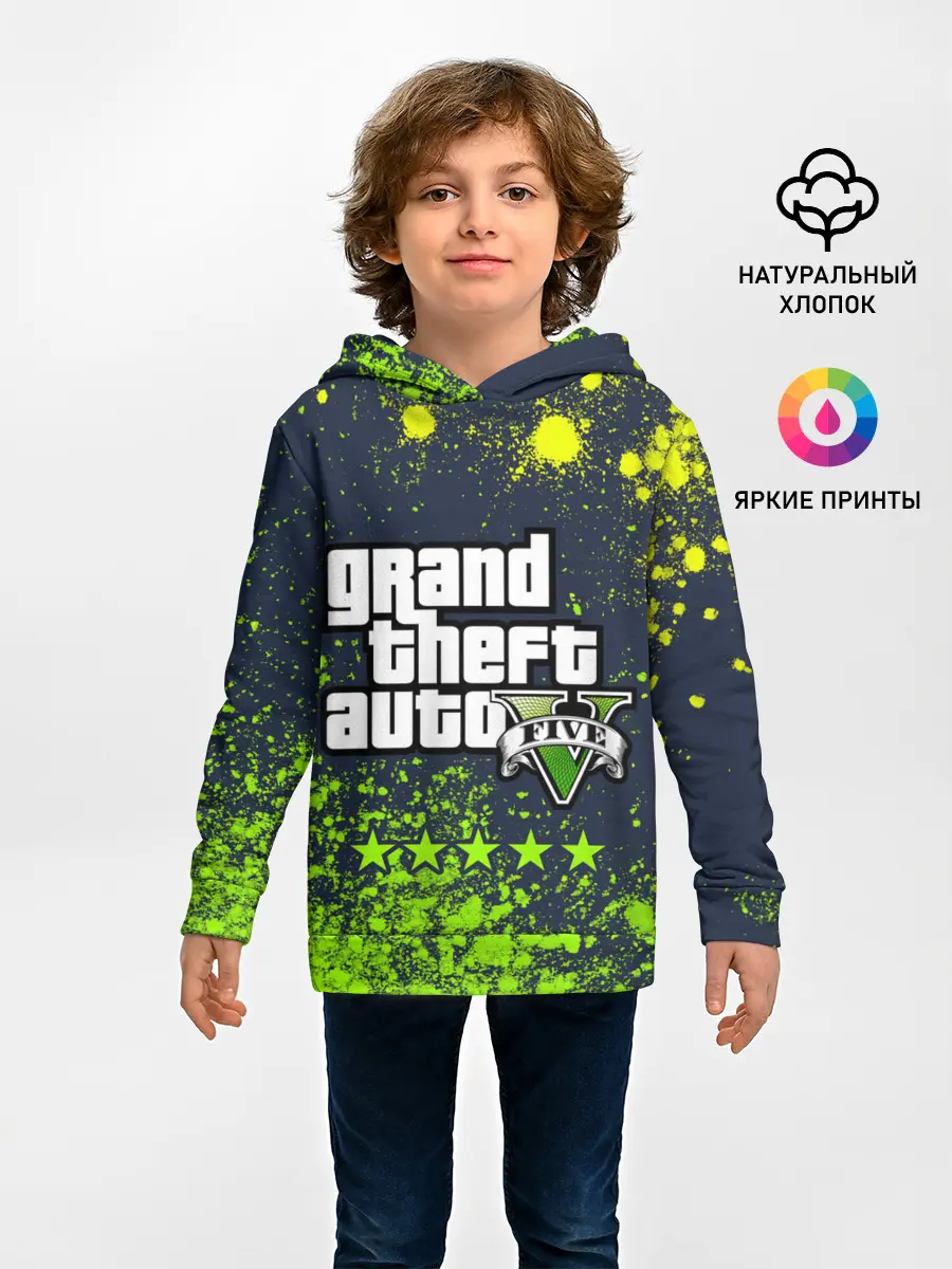 Детское худи / GTA 5 / ГТА 5