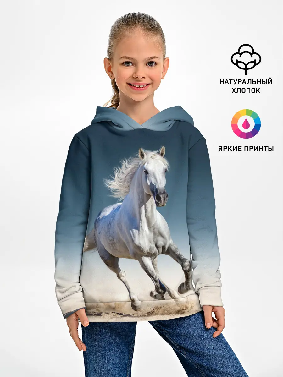 Детское худи / Серый в яблоках конь