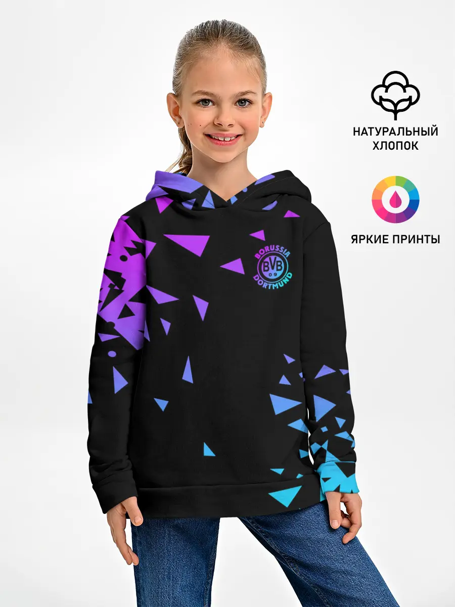 Детское худи / FC Borussia