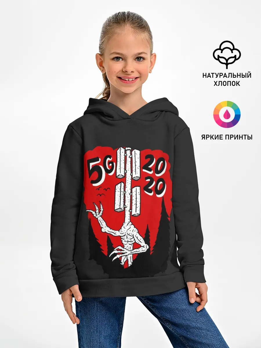 Детское худи / Сиреноголовый