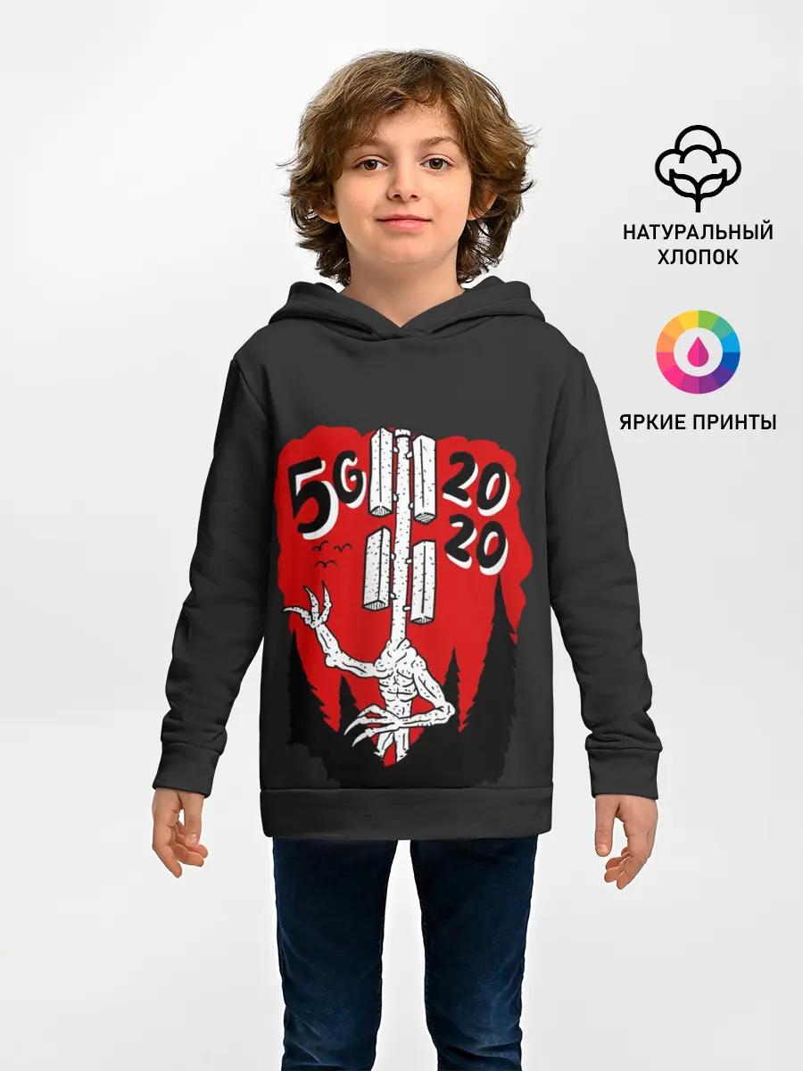 Детское худи / Сиреноголовый